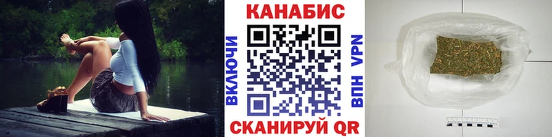 Наркошоп купить МАРИХУАНА  МЕФ  COCAIN  Alpha PVP  ГАШ  Видное