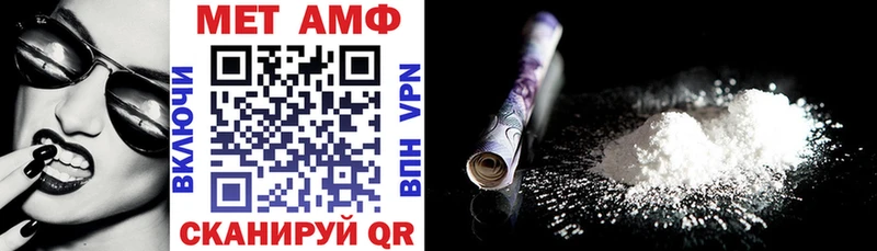 Купить закладки  Видное  Amphetamine 98% 
