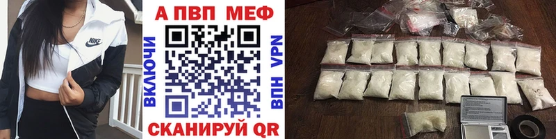 A PVP мука  Купить  Видное 