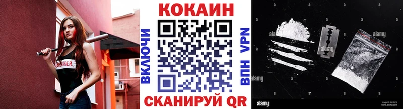 КОКАИН Эквадор  Купить  Видное 