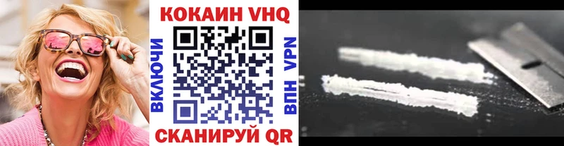 Cocaine Эквадор Видное
