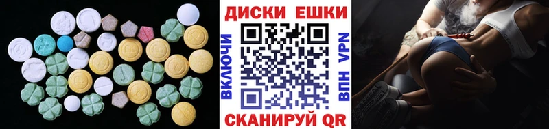 Купить закладки  Видное  Ecstasy 280 MDMA 