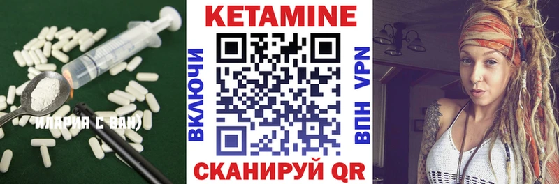 Купить где  Видное  КЕТАМИН ketamine 