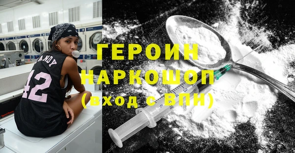 COCAINE Елабуга