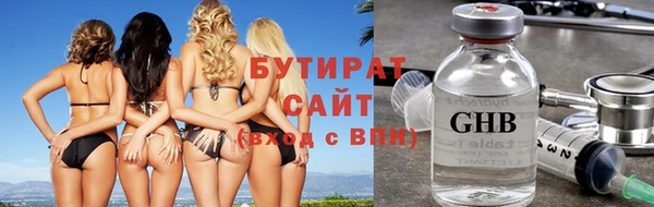 крисы Елизово
