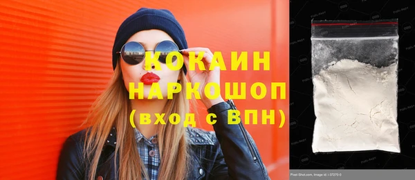 крисы Елизово