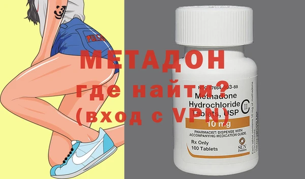 COCAINE Елабуга