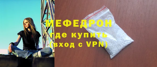 COCAINE Елабуга