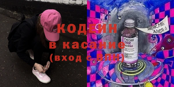 крисы Елизово