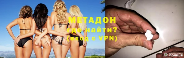 стаф Ельня