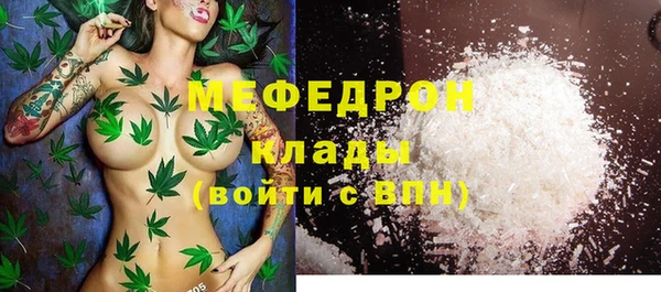 крисы Елизово
