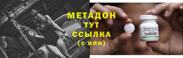 крисы Елизово
