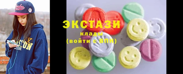 крисы Елизово
