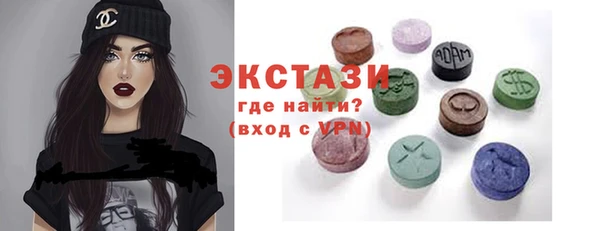 COCAINE Елабуга
