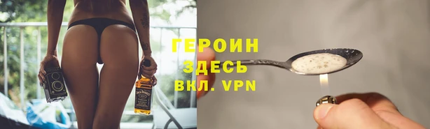 COCAINE Елабуга