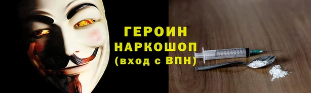 крисы Елизово