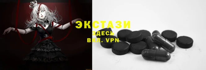 COCAINE Елабуга