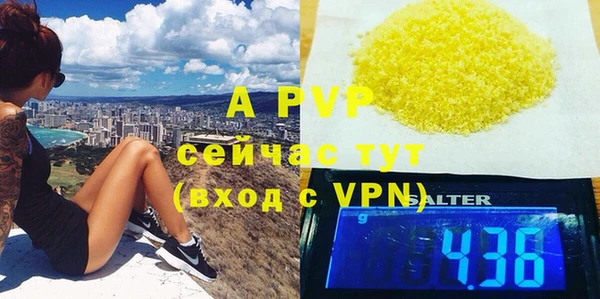 COCAINE Елабуга