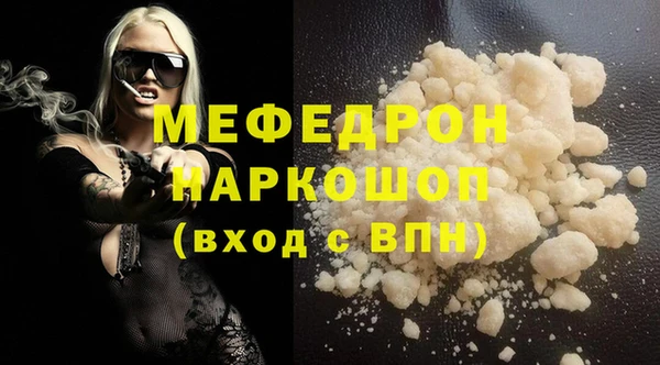 COCAINE Елабуга
