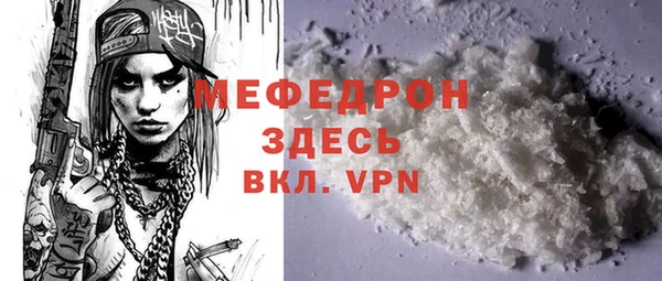 COCAINE Елабуга