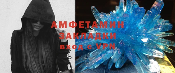 COCAINE Елабуга