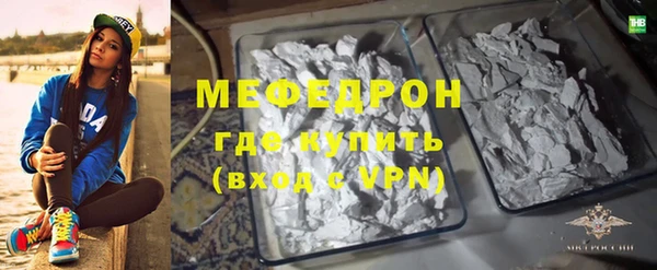 COCAINE Елабуга