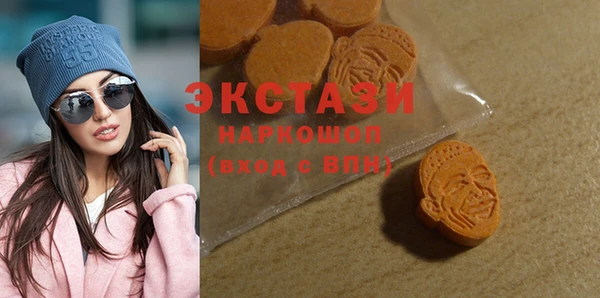 крисы Елизово