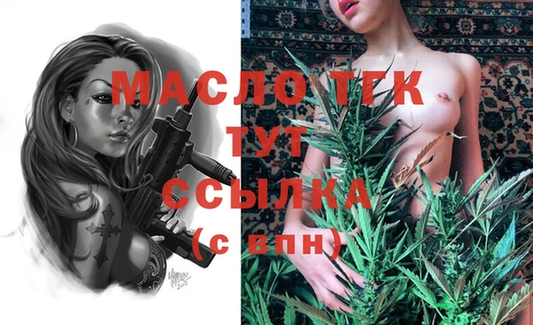 COCAINE Елабуга