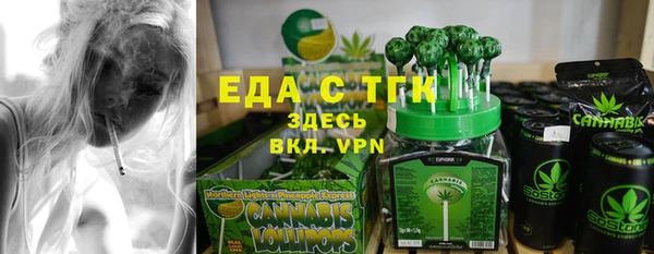 крисы Елизово