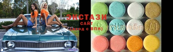 COCAINE Елабуга