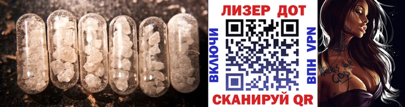 Лсд 25 экстази кислота  Купить  Видное 