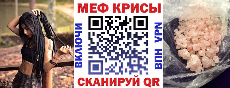 Купить закладки  Видное  Мефедрон VHQ 