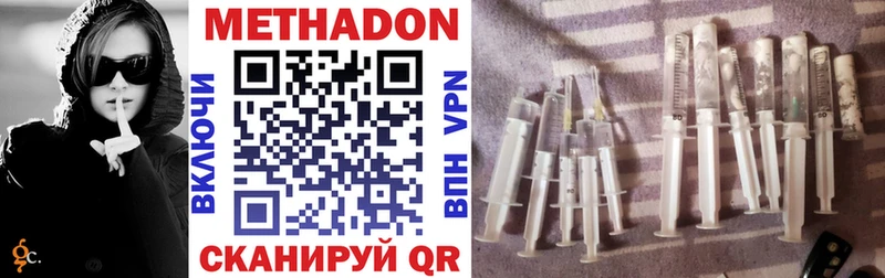 Купить где  Видное  Метадон мёд 