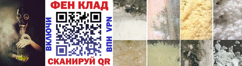 МЕТАМФЕТАМИН Methamphetamine  Купить  Видное 