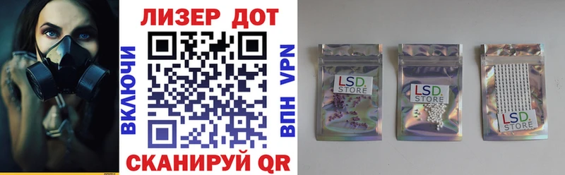 Марки NBOMe 1500мкг  Купить  Видное 